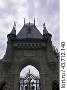 Кованые ворота и входная башня замка Гарибальди. Самара. Россия. The wrought iron gate and entrance tower of Garibaldi Castle. Samara. Russia. (2024 год). Редакционное фото, фотограф Nikolay Pestov / Фотобанк Лори