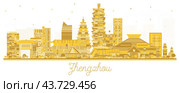 Zhengzhou China City Skyline silhouette with golden Buildings Isolated on White. Business Travel and Tourism Concept with Modern Architecture. Zhengzhou Cityscape with Landmarks. Стоковая иллюстрация, иллюстратор Игорь Сорокин / Фотобанк Лори