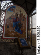 Икона в часовне  в храмовом комплексе Петра и Павла гор.Ессентуки (2024 год). Стоковое фото, фотограф Екатерина Малиева / Фотобанк Лори