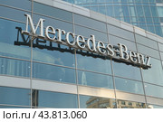Москва, центральный офис компании Мерседес - Бенц РУС. (2024 год). Редакционное фото, фотограф Rashpil / Фотобанк Лори