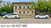 Город Иркутск. Гостиница "Бабр".  Улица Тимирязева, дом 61 (2024 год). Стоковое фото, фотограф Александр Тараканов / Фотобанк Лори