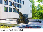 Городской пейзаж. 76-мм дивизионная пушка ЗиС-2. Парк Патриотов. Воронеж (2024 год). Редакционное фото, фотограф Владимир Шибаев / Фотобанк Лори
