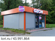 Пункт выдачи заказов OZON (2024 год). Редакционное фото, фотограф MК / Фотобанк Лори