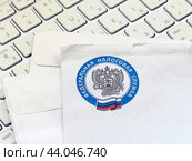 Заказное письмо из налоговой службы. Налоговое уведомление. Информация о налогах. (2024 год). Редакционное фото, фотограф Татьяна Т / Фотобанк Лори