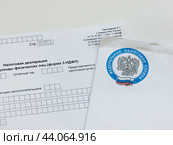 Декларирование доходов. Налоговая декларация 3 - НДФЛ и конверт из налоговой службы (2024 год). Редакционное фото, фотограф Татьяна Т / Фотобанк Лори