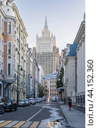 Здания в Кривоарбатском переулке и высотка МИД в Москве (2024 год). Редакционное фото, фотограф Андрей Бойков / Фотобанк Лори