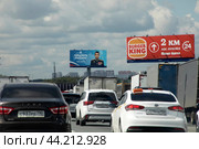 Автомобили на МКАД и реклама участника СВО на дороге (2024 год). Редакционное фото, фотограф Дмитрий Неумоин / Фотобанк Лори
