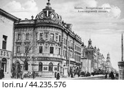 Казань. Александровский пассаж. Воскресенская улица. Стоковое фото, фотограф Галина Лукьяненко / Фотобанк Лори