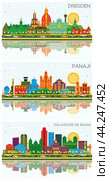 Panaji India, Dresden Germany and Salvador de Bahia Brazil City Skylines Set with Color Buildings, Blue Sky and Reflections. Стоковая иллюстрация, иллюстратор Игорь Сорокин / Фотобанк Лори