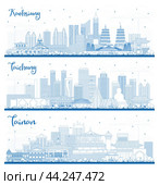 Outline Tainan, Taichung and Kaohsiung Taiwan City Skylines Set with Blue Buildings. Стоковая иллюстрация, иллюстратор Игорь Сорокин / Фотобанк Лори