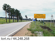 Осевое тросовое ограждение (2024 год). Стоковое фото, фотограф Валерий Митяшов / Фотобанк Лори