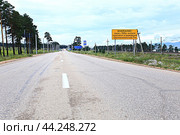 Осевое тросовое ограждение (2024 год). Стоковое фото, фотограф Валерий Митяшов / Фотобанк Лори
