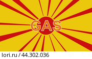 Текстовый символ газа на фоне анимации из движущихся лучей солнца. Большой оранжевый символ немного увеличивается. Плавная закольцованная анимация в формате 4k на желтом фоне. Стоковое видео, видеограф Карпенко Алексей / Фотобанк Лори