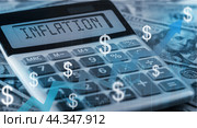 Inflation text on calculator on us dollars background. calculation of price increases, the cost of products and goods. US dollar inflation. Стоковое фото, фотограф Павел Муравьев / Фотобанк Лори