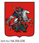 Герб города Москва, Новая оцифрованная версия старого исторического герба 1781 года. Стоковая иллюстрация, иллюстратор Photolart / Фотобанк Лори