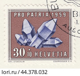 Минерал аметист, почтовая марка Швейцарии 1959 года. Редакционная иллюстрация, иллюстратор александр афанасьев / Фотобанк Лори