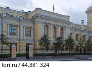 Центральный банк Российской Федерации (2024 год). Редакционное фото, фотограф MК / Фотобанк Лори