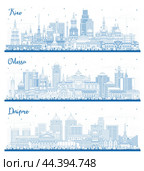 Outline Odessa, Dnipro and Kiev Ukraine city skyline set with blue buildings. Cityscape with landmarks. Стоковая иллюстрация, иллюстратор Игорь Сорокин / Фотобанк Лори