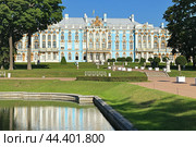 Catherine Palace, Rococo palace and Mirror Pond  in Tsarskoye Selo (Pushkin), near St. Petersburg, Russia (2024 год). Редакционное фото, фотограф Валерия Попова / Фотобанк Лори