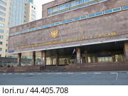 Территориальное управление Росимущества в городе Москве (2024 год). Редакционное фото, фотограф E. O. / Фотобанк Лори