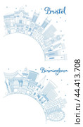 Outline Birmingham and Bristol UK City Skyline Set with Blue Buildings and Copy Space. Стоковая иллюстрация, иллюстратор Игорь Сорокин / Фотобанк Лори