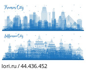 Outline Jefferson City and Kansas City Missouri Skyline Set. Стоковая иллюстрация, иллюстратор Игорь Сорокин / Фотобанк Лори