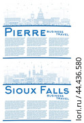 Outline Sioux Falls and Pierre South Dakota City Skyline Set. Стоковая иллюстрация, иллюстратор Игорь Сорокин / Фотобанк Лори