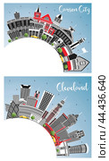 Cleveland Ohio and Carson City Nevada City Skyline Set. Стоковая иллюстрация, иллюстратор Игорь Сорокин / Фотобанк Лори