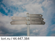 Указательные знаки в Петергофе. Стоковое фото, фотограф Марина Тур / Фотобанк Лори