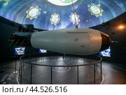 Термоядерная авиационная бомба АН602 (2024 год). Редакционное фото, фотограф Геннадий Соловьев / Фотобанк Лори