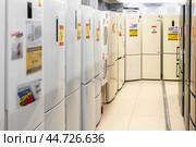 Row of Refrigerator in Hypermarket store. Exposition sale of refrigerators in household appliances store. Rows of refrigerators in appliance store (2022 год). Редакционное фото, фотограф Павел Муравьев / Фотобанк Лори
