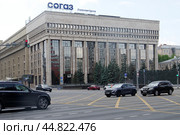 Москва. Уланский переулок, 26. Административное здание. Логотип СОГАЗ (2024 год). Редакционное фото, фотограф Илюхина Наталья / Фотобанк Лори