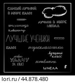 handmade black and white drawing. Стоковая иллюстрация, иллюстратор ~✿Eлена Челышева(Кочина)✿~ / Фотобанк Лори