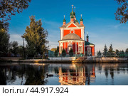 The Golden Ring of Russia, the city of Pereslavl-Zalessky. The Church of the Forty Martyrs of Sebaste is reflected at dawn in Pleshcheyev Lake. Стоковое фото, фотограф Photojuli / Фотобанк Лори