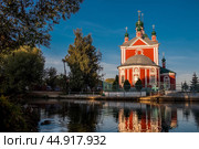 The Golden Ring of Russia, the city of Pereslavl-Zalessky. The Church of the Forty Martyrs of Sebaste is reflected at dawn in Pleshcheyev Lake. Стоковое фото, фотограф Photojuli / Фотобанк Лори