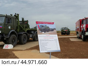 Автомобиль КАМАЗ с оборудованием Мультилифт для транспортировки робота – сапёра, гусеничного роботизированного комплекса Уран-6. Средняя Ахтуба, Волгоградская область, Россия. (2022 год). Редакционное фото, фотограф Андрей Цыганков / Фотобанк Лори