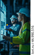 Engineers collaborating at a control room, analyzing data on large screens during nighttime operations. Стоковое AI-изображение, AI-художник Сергей Толмачёв / Фотобанк Лори
