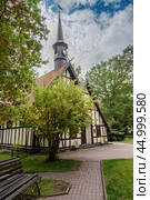 Makarov Organ Hall, the former Catholic Church of Raushen at autumn. Svetlogorsk. Russia (2021 год). Редакционное фото, фотограф Elena Odareeva / Фотобанк Лори