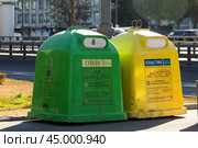 Контейнеры для раздельного сбора мусора. Москва (2024 год) Редакционное фото, фотограф Юлия Кутыгина / Фотобанк Лори