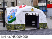 Палатка пункта отбора на военную службу по контракту. Город Тюмень. Улица Республики. Редакционное фото, фотограф Александр Тараканов / Фотобанк Лори