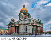St. Isaacs Square, Cathedral of St. Isaac of Dalmatia, founded in 1710, landmark: St. Petersburg, Russia - October 07, 2022. Редакционное фото, фотограф Алексей Голованов / Фотобанк Лори