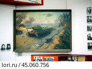 Картина о героическом подвиге танкового экипажа под командованием П.Н.Рака. Раздел «Освобождение города Борисова от немецко-фашистских захватчиков». Борисовский историко-краеведческий музей (Борисовский объединённый музей). Борисов. Минская область. Беларусь (2024 год). Редакционное фото, фотограф Сергей Афанасьев / Фотобанк Лори