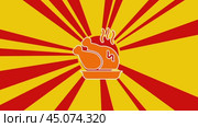 Жареная индейка на фоне анимации из движущихся лучей солнца. Большой оранжевый символ немного увеличивается. Плавная закольцованная анимация в формате 4k на желтом фоне. Стоковое видео, видеограф Карпенко Алексей / Фотобанк Лори