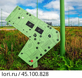 Информационный стенд "Стрелка". Город Нижний Новгород (2024 год). Редакционное фото, фотограф Макаров Алексей / Фотобанк Лори