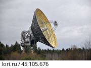 Вид на радиотелескоп ТНА-1500 Калязинской радиоастрономической обсерватории (КРАО) (2019 год). Редакционное фото, фотограф Мария Деркунская / Фотобанк Лори