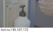 Hand treatment with antimicrobial agent обработка рук средством противомикробным. Стоковое видео, видеограф Опока Алексей / Фотобанк Лори