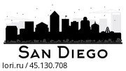 San Diego City skyline black and white silhouette. Стоковая иллюстрация, иллюстратор Игорь Сорокин / Фотобанк Лори