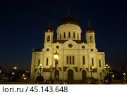 Храм христа спасителя, вечерний вид (2024 год). Редакционное фото, фотограф Роман Лукьянов / Фотобанк Лори