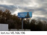 Герой СВО рядовой Тимур Ахмадов на банере в Москве. Редакционное фото, фотограф Дмитрий Неумоин / Фотобанк Лори