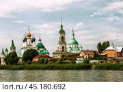 Panorama of the Spaso-Yakovlevsky Dimitriev Monastery. View from lake Nero on a sunny summer day. Rostov Veliky, Russia. 13th-18th century (2020 год). Стоковое фото, фотограф Оксана Медведева / Фотобанк Лори